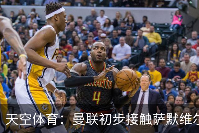 天空体育：曼联初步接触萨默维尔，他是左边锋位置首要目标