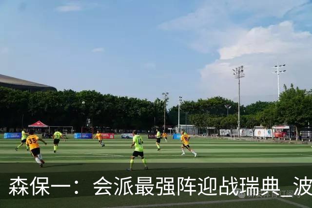 森保一：会派最强阵迎战瑞典 波特无论执教英超还是国家队都出色