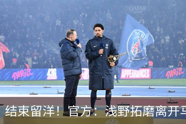结束留洋！官方：浅野拓磨离开马略卡，时隔10年回归广岛三箭