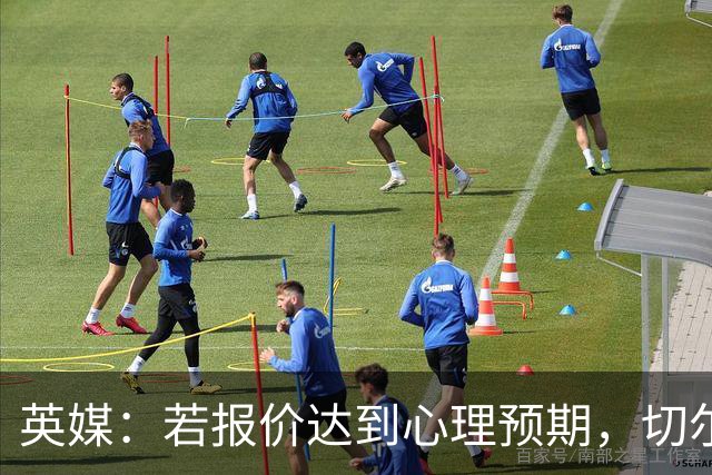 英媒：若报价达到心理预期，切尔西愿意出售安德雷·桑托斯
